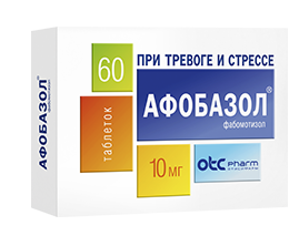 Афобазол таблетки 10 мг. Упаковка 60 таблеток